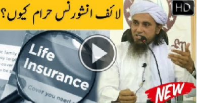 Life Insurance Haraam Kyun Hai? Mufti Tariq Masood (HD Video)