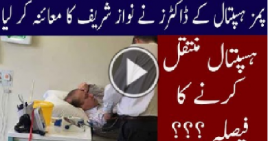 Nawaz Sharif Facing Health Problems in Adyala Jail | Geo News Tv