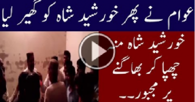 Khursheed Shah in Big Trouble | Geo News TV
