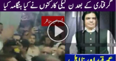 Hanif Abbasi | Latest Pakistani Political News | Geo News TV