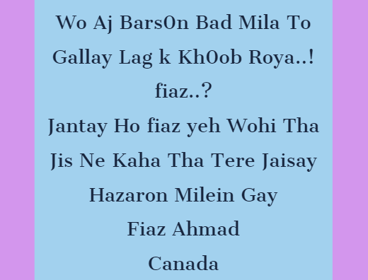 Urdu Poetry Love Sad Shayari Ghazals Geo News Best collection of heart touching quotes in hindi daily updated shayari sms poetry collection. urdu poetry love sad shayari