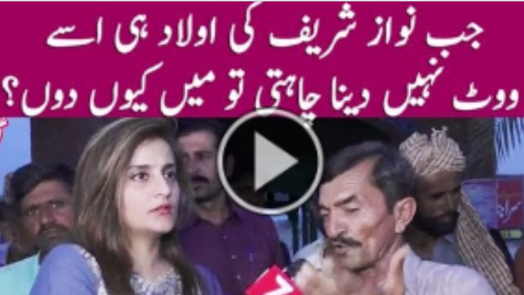 Interview of Ex PMLN Supporter From NA 158 Multan