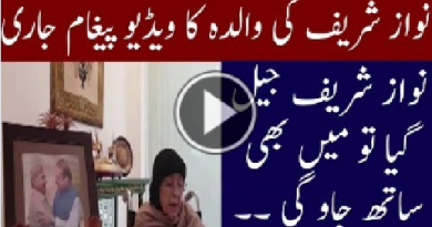 Nawaz Sharif Mother Vows to Save Nawaz Sharif | Geo News TV