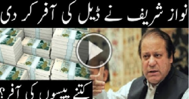 Secret Deal of Nawaz Sharif Exposed | Geo News TV
