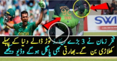 5Th ODI || Fakhar Zaman And Imam ul haq broke 3 Big Records Today || Pakistan Vs Zimbabwe