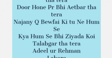 Urdu Poetry - Love & Sad Shayari & Ghazals, Best Urdu Poem, romantic Urdu poetry, Sher-o-Shayari, Heart touching Sad Urdu Poetry 2018, Very Heart Touching