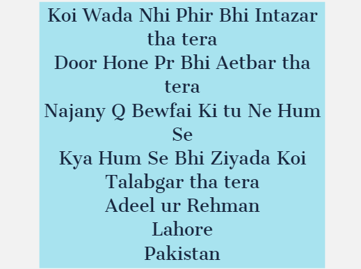 Urdu Poetry Love Sad Shayari Ghazals Geo News Heart touching sad urdu ghazal poetry libas tan se utaar dena urdu sad shayari by saleh akbar. urdu poetry love sad shayari