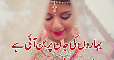 poetry love sad urdu-pic poetry in urdu-urdu poetry-poetry for love in urdu-love poetry urdu-Latest Love Poetry in Urdu With Images-love poetry 2018