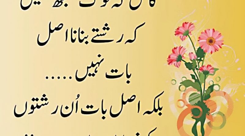 sad poetry in urdu 2 lines-very sad poetry in urdu images-poetry pics sad-Sad Poetry-images for Girls-Urdu Sad poetry with Images-sad poetry in urdu,