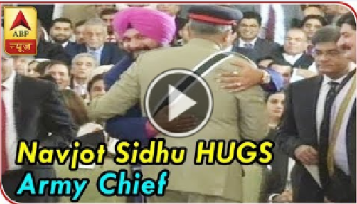 Imran Khan Oath Ceremony: When Navjot Sidhu HUGS Army Chief Qamar Bajwa | Geo News TV