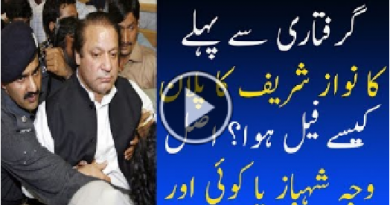 Why Nawaz Sharif Plan Fail ? | Reason Exposed | Sawal To Hoga