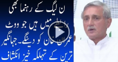 Jahangir Tareen Media Talk With Pervez Ilahi | Geo News TV
