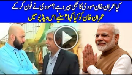 Kia Imran Khan Modi Ka Hero Hay? - Mahaaz with Wajahat Saeed Khan - Geo News TV