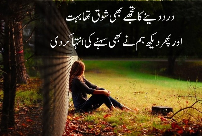 Heart touching poetry romantic 20 Love