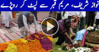Kulsoom Nawaz Ka Akhri Safar I Nawaz Sharif Aur Maryam Ro Pary I Geo News TV
