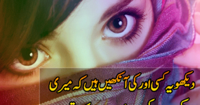sad poetry in urdu 2 lines-very sad poetry in urdu images-poetry pics sad-Sad Poetry images for Girls-Urdu Sad poetry with Images -sad poetry in urdu.