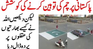 See How People of World Largest Democracy Paying Respect to Pakistan's Flag-Geo News urdu -Geo Tv Live Streaming- Geo News Urdu -PSL 2019