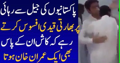 Emotional Video From Saudi Arabia Jail When Pakistani Released On Request of PM Imran Khan-Geo Tv Live Streaming- Geo News Urdu – PSL 2019