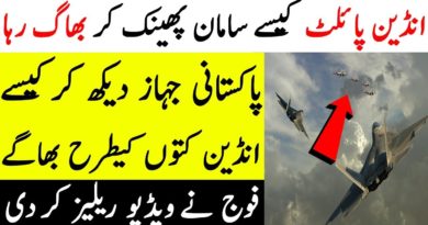 ISPR Briefs Nation Over Current Situation II Pak Fauj Nay Bharati Jahaz Ko Kaisay Bhgaya-Geo Tv Live Streaming- Geo News Urdu-PAK vs IND War