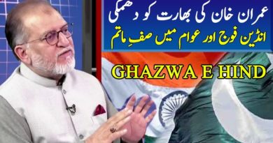 Is Pulwama Leading to Ghazwa e Hind? | Orya Maqbool Jan | Geo News