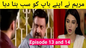 Kaisa Hai Naseeban Episode 13 | Teaser | - ARY Digital Drama-kaisa hai Naseeban Promo 13 Episode-Top Pakistani drama-ARY drama