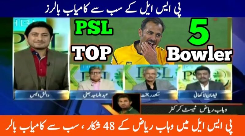 geo super live cricket match online--live sports tv channels free-Daily Sports News-sports websites-Geo Tv Live Streaming- PSL 2019