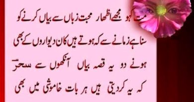 Very sad poetry in urdu-best urdu poetry-urdu poetry images