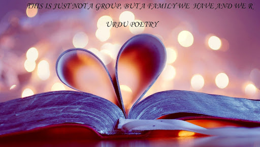 latest urdu poetry-urdu written poetry-good poetry in urdu-