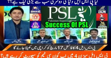 PSL 2019: Dreaming to emulate IPL success | Pakistan Super League Geo Cricket Special