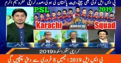 PSL 2019: Karachi Kings Team Squad Analysis By Wasim Akram-PSL4-Geo Tv Live Streaming- Live Cricket Streaming -Pakistan Super League 4