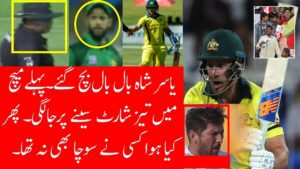 1st ODI | Yasir Shah hit By Short Of Aeron Finch On Chest | Pakistan vs Australia