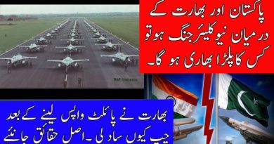 What's perceptions and reality between Pakistan india-Geo Urdu News