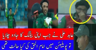 4th ODI Pak VS AUS Abid Ali Surprise Everyone With His Brilliant Batting Specially Imam ul Haq