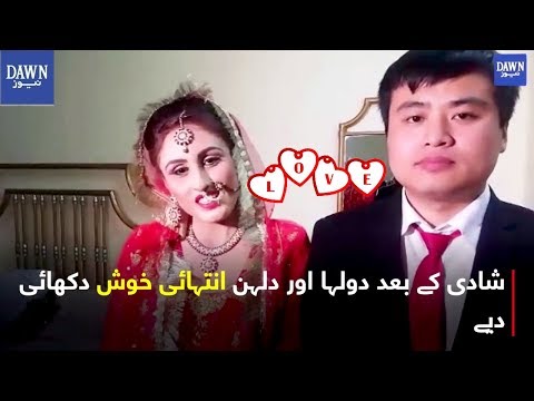 Pakistani girl looking for marriage