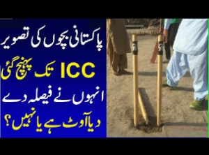 ICC Turns Third Umpire to Confused Gully Cricketers in Pakistan - Pakistan Street Talented Kids