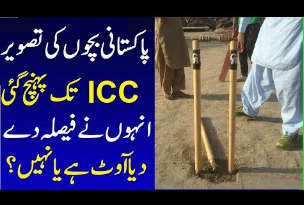ICC Turns Third Umpire to Confused Gully Cricketers in Pakistan - Pakistan Street Talented Kids
