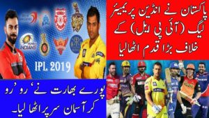 IPL 2019 Pakistan Ban Broadcast Of IPL Matches In Pakistan