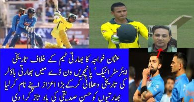 India VS Aus 5th ODI Usman khawaja Set New Record Against India