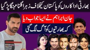 John Abraham Best Reply To Bollywood Stars & Indian Media On Pak India Issue
