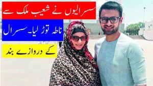 MS vs KK PSL 2019 Shoaib malik denied to go India to meet Sania Mirza and Baby