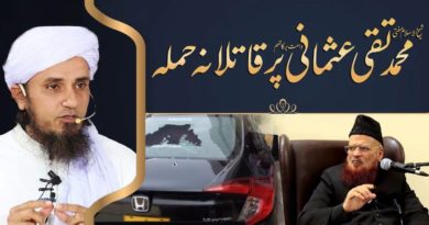 Mufti Taqi Usmani Sahab Par Attack | Mufti Tariq Masood | islamic world