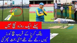 PITCH left near Crease in 1st ODI starts to debate Pakistan vs Australia 2019