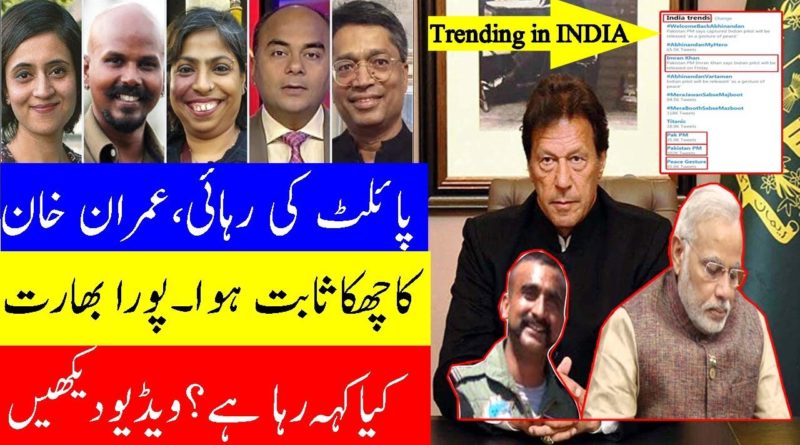 PM Imran Trending In India | PM Imran Khan Speech in Joint Session Parliament Today gets Praised-Geo Tv Live Streaming- Geo News Urdu