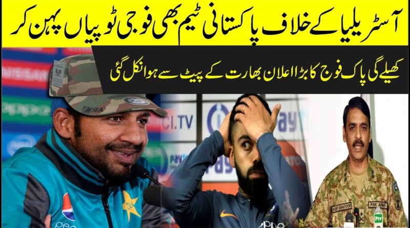Pakistan Team Wear Pak Army Caps During Match Against Australia Pak Vs AUS 2019