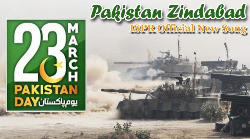 Pakistan Zindabad - 23 Mar 2019 | Sahir Ali Bagga | Pakistan Day 2019