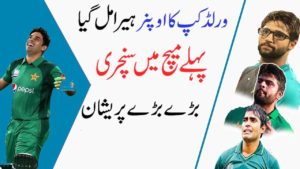 Pakistan vs Australia 4th ODI Abid Ali Hundred-Abid Ali Debut Brilliant century