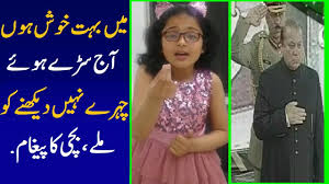 Pakistani Talented Kid Reaction On 23rd March Parade - Talented Kid Funny Video About Nawaz Sharif