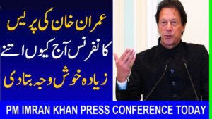 Prime Minister Imran Khan Speech Today - PTI Imran Khan Addressing to Ceremony In Islamabad