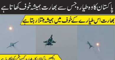 Pakistani JF-16 Latest Video | Best Pakistani Aircraft | India Scared From