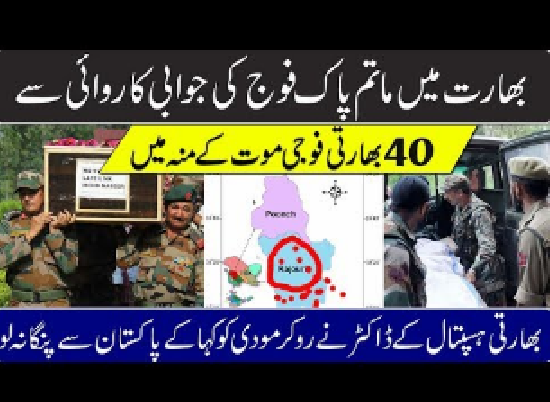 Latest News 40 Indian Soldiers Take Down In Jamu & Kashmir District Rajouri